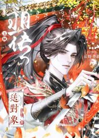 祖传的玉能带么