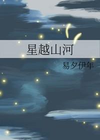 星越l百度百科
