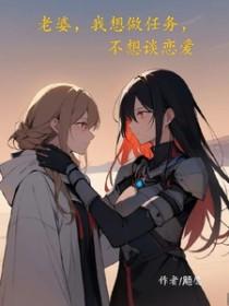 老婆想做老公不想做睡觉