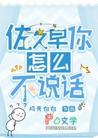 佐久侑超话