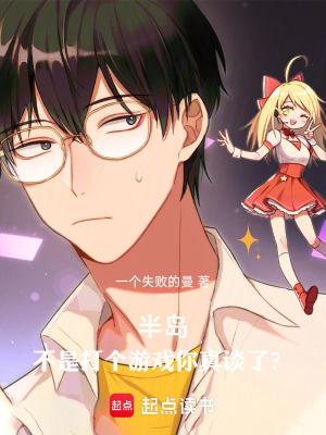 五矿蒋正树什么级别