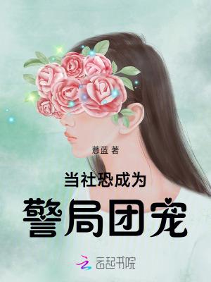 桐花万里丹山路雏凤清于老凤声拼音