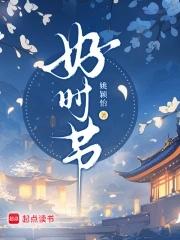 原来我是男主