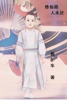 私吻栀子的笔趣阁TXT