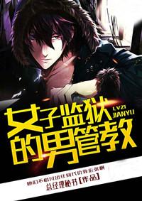 工业糖精和人工糖精