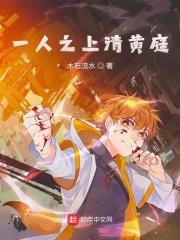 我们哥哥没划水晋江