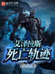 绑定气运开局获得白胡子