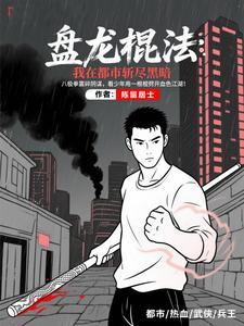 重生后被反派魔尊拐跑了洛水