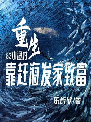 御兽从亡灵开始成为暗系天王在线阅读