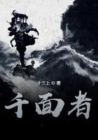 我的天道身份被妹妹曝光了