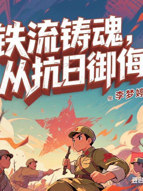 恋爱中的男人们