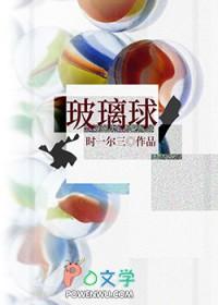 娇养小王妃钿汐