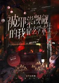 娇养小王妃天作之合