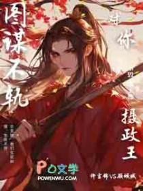 806女寝靠囤货躺平 免费观看