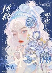 良渚神鸟 八爪鱼