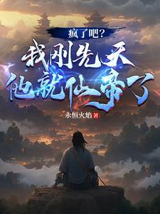 扑倒腹黑美少年