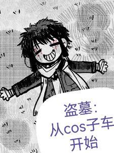 腹黑的扑倒计划