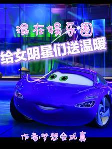 综恐怖游戏主受