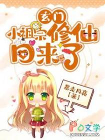 但在绿江文学城书单详情