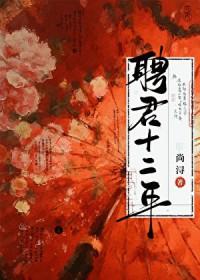 网红在大杂院笔趣阁