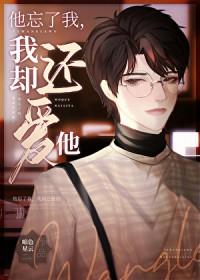 官场从小职员到权力之巅 第616章