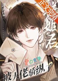 八零香江大佬的炮灰娇妻类别穿越作者 三来喜