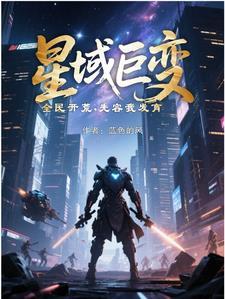 女主她是地府关系户免费