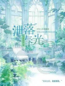 女主她是地府关系户TXT