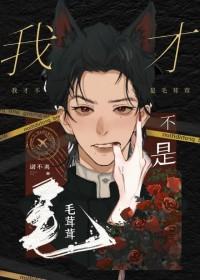 谢助理今天上热搜了吗笔趣阁