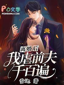 我的炮台口径三千米 中世纪的兔子