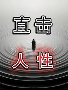 三国我是刘备的首席谋士