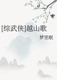 武破天穹短剧免费观看