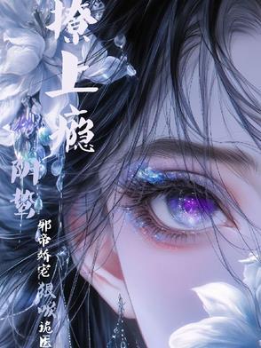 老公在地府当退休领导好吗