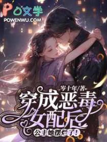 禁止合伙人参与经营与本合伙竞争的业务