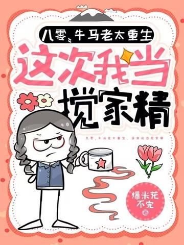 模拟修仙是什么体验