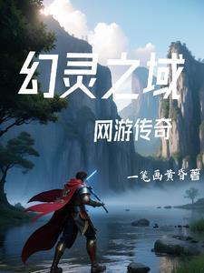 但学高数 雾林迢