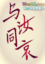 病弱美人是团宠燕昭