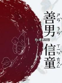 病娇魔尊要抱抱