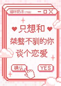 哭包嫁给残疾反派后毒史怪檀