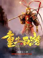 鉴宝捡漏从1988开始 易宿