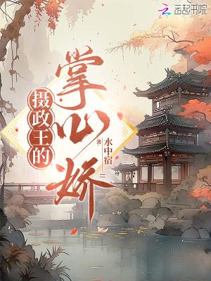 修仙皇朝模拟器番外