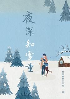 修仙皇朝模拟器免费阅读