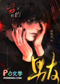 绿茶小狗他诡计多端笔趣阁免费