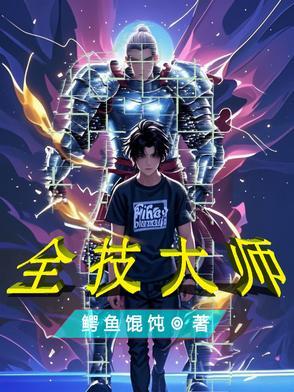 傲慢与偏见艾莉丝的鸢尾花免费阅读