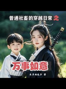 我こそが天道なり