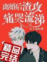 校草他是个白切黑苏沉番外