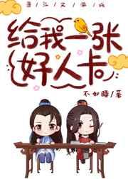 替身小人鱼被娇养了全文