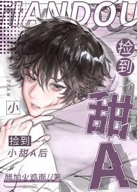 白起死的时候多少岁