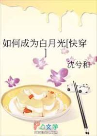 白起死在了哪里