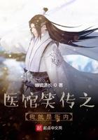 网恋对象是我男神